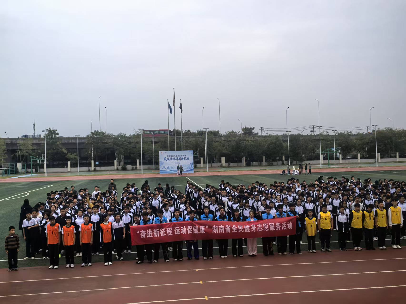 冠军志愿者进校园!民族传统体育点亮长沙市一中东山学校操场