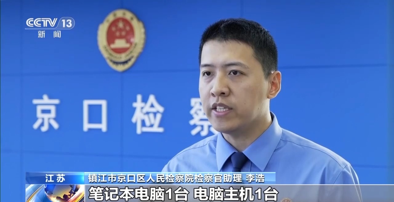 法治在线丨演唱会开票即“秒空”?抢票2万张“黄牛”落网