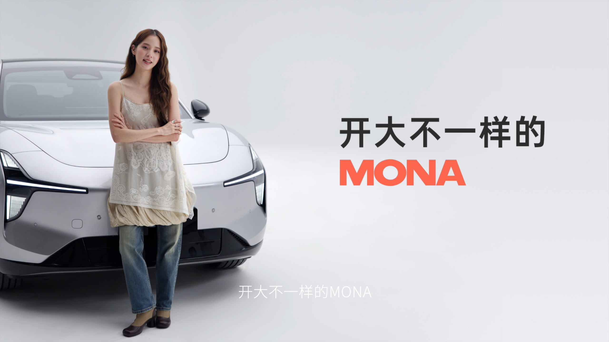 小鹏新爆款预定,MONA L05开启预售,锚定年轻人第一台智能时尚大五座SUV
