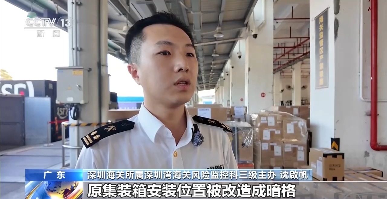 打击走私违法 西九龙站口岸截获有毒“异宠”398只