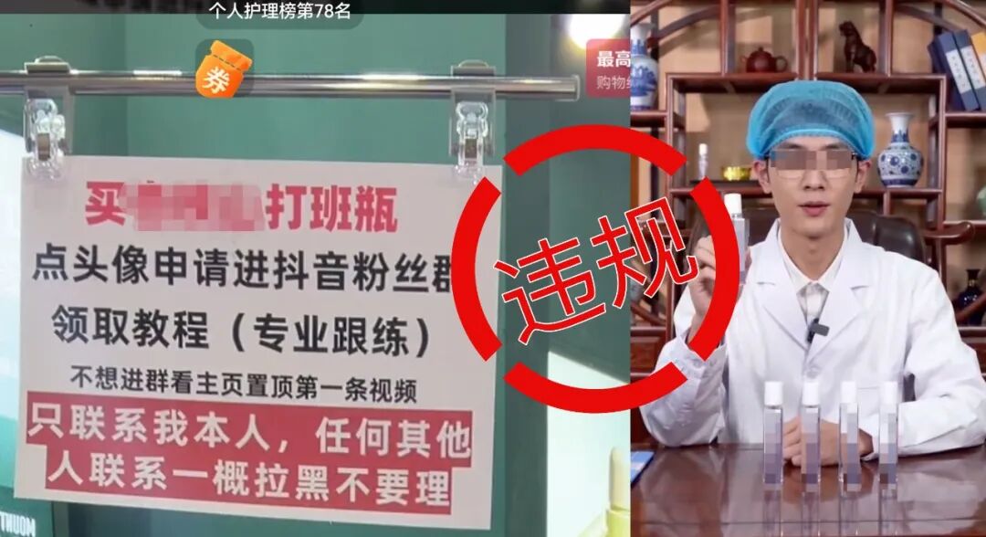抖音:双11经营旺季已至,这份快消行业商家合规经营指南请查收