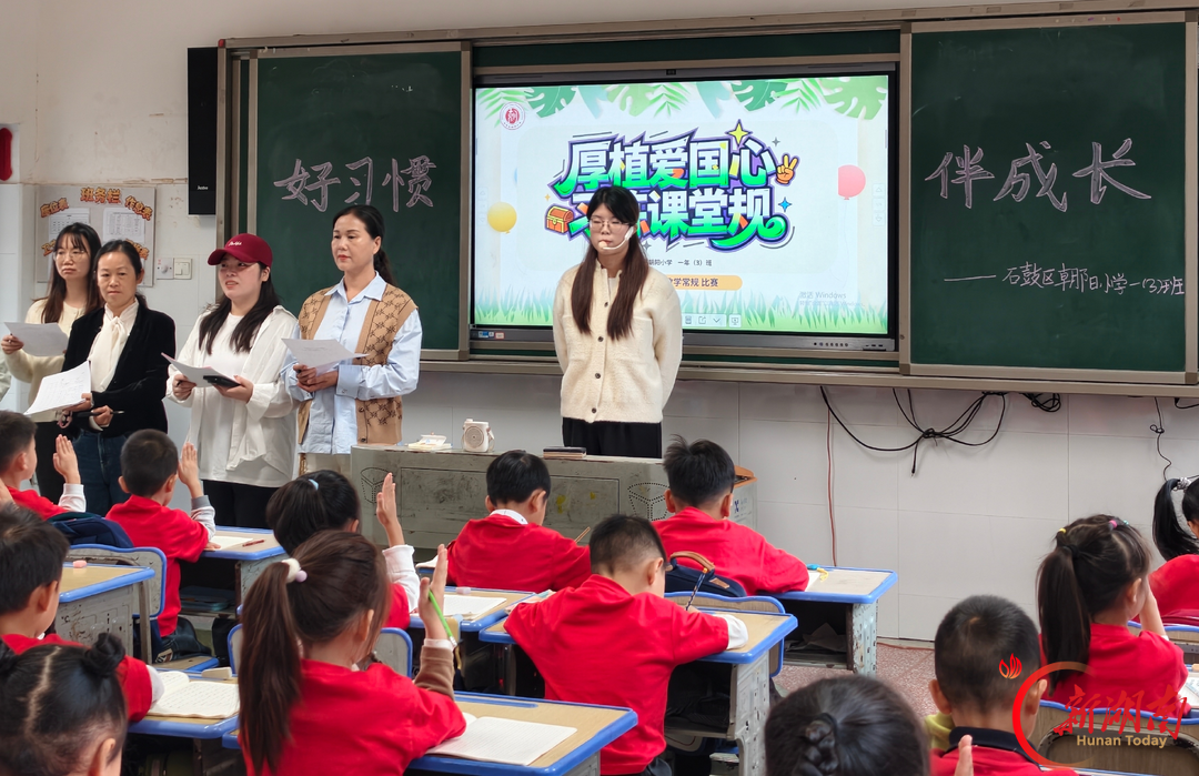 石鼓区朝阳小学：常规评比养习惯 德育润心促成长