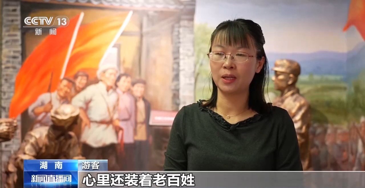 “半条被子”故事的发生地 如今成乡村振兴的生动样板
