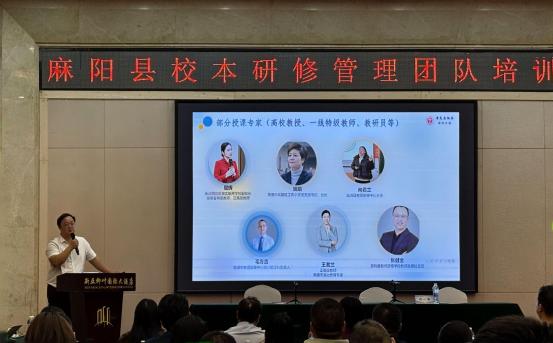 学思践悟强本领!麻阳55名校本研修管理者赴常德充电赋能