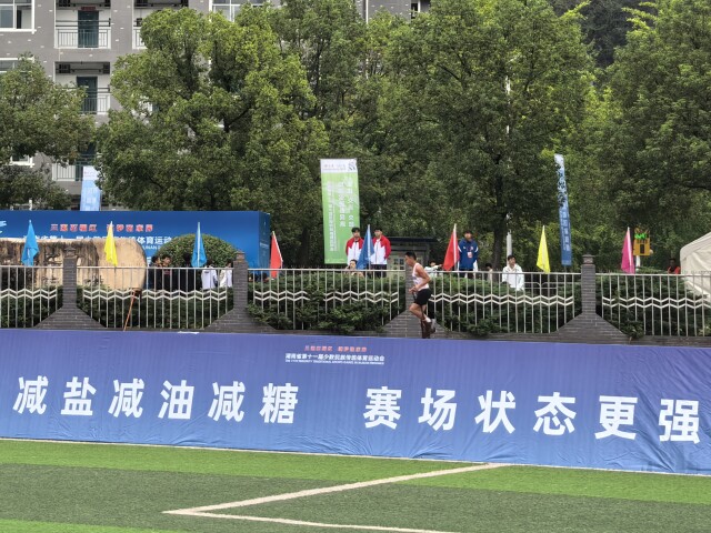 省民族运动会激战正酣,减盐减油健康理念也来助兴