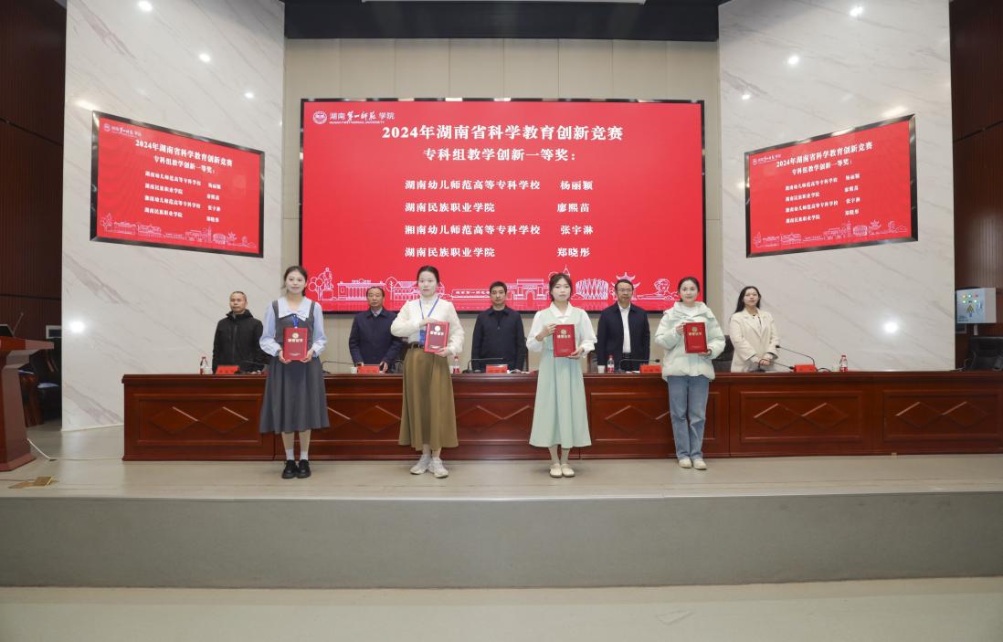 从“边缘专业”到“千人大院”：湖南幼专理学院如何蹚出“硬核”突围路？