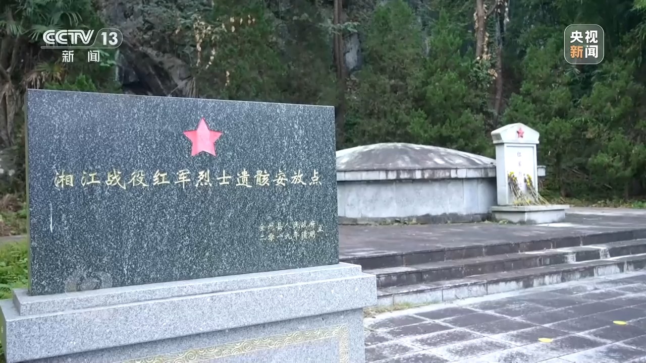 焦点访谈丨无名忠骨 山河永记