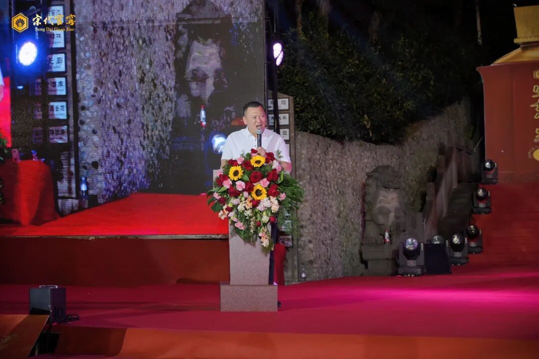 天人共享 封藏时光｜贵州酒中酒集团宋代官窖酒庄第十五届祭水封坛大典圆满举办