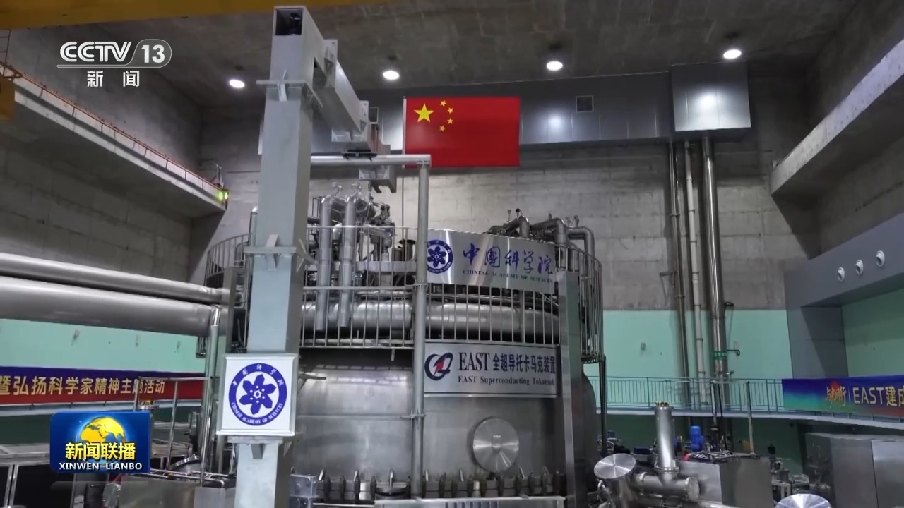 赓续长征精神 奋进复兴征程丨在新的长征路上继续奋勇前进