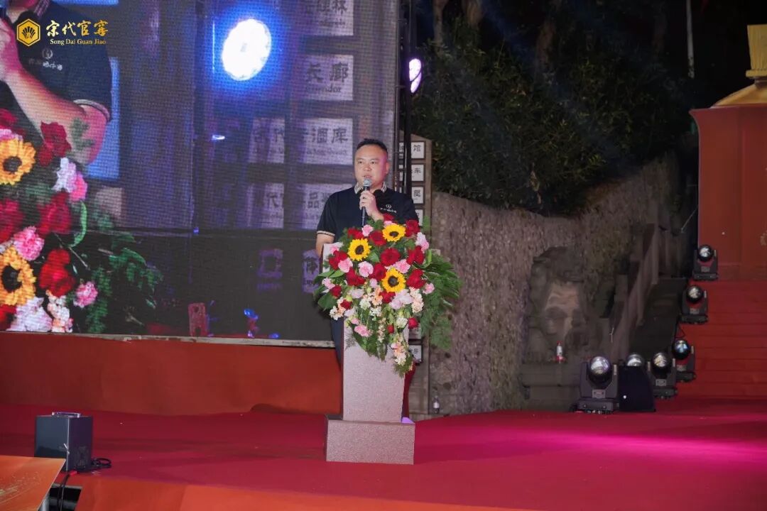 天人共享 封藏时光｜贵州酒中酒集团宋代官窖酒庄第十五届祭水封坛大典圆满举办