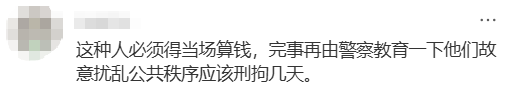 “明目张胆挑衅!”几个年轻人在大排档报120,称是手机自动拨打,现场对急救人员比耶……深圳卫健委质问:很好玩吗???