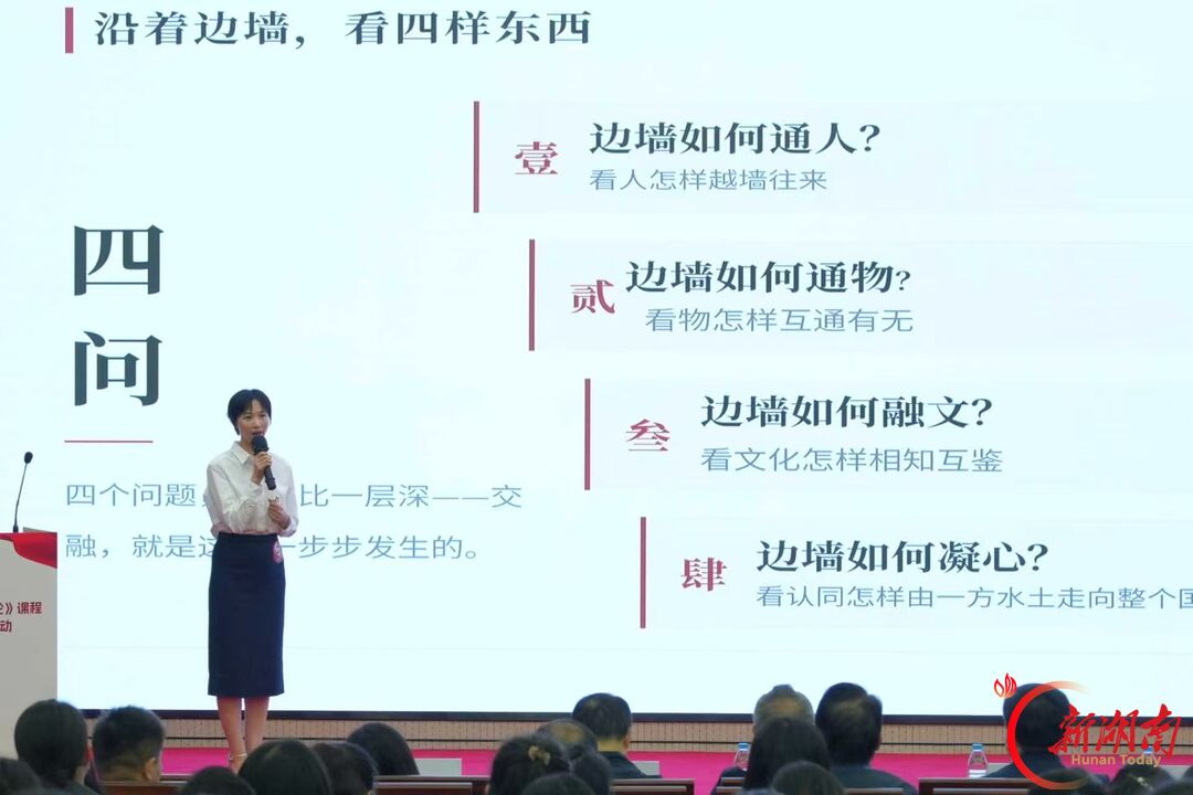 20名教师现场“打擂”,湖南高校这堂课上得真燃!