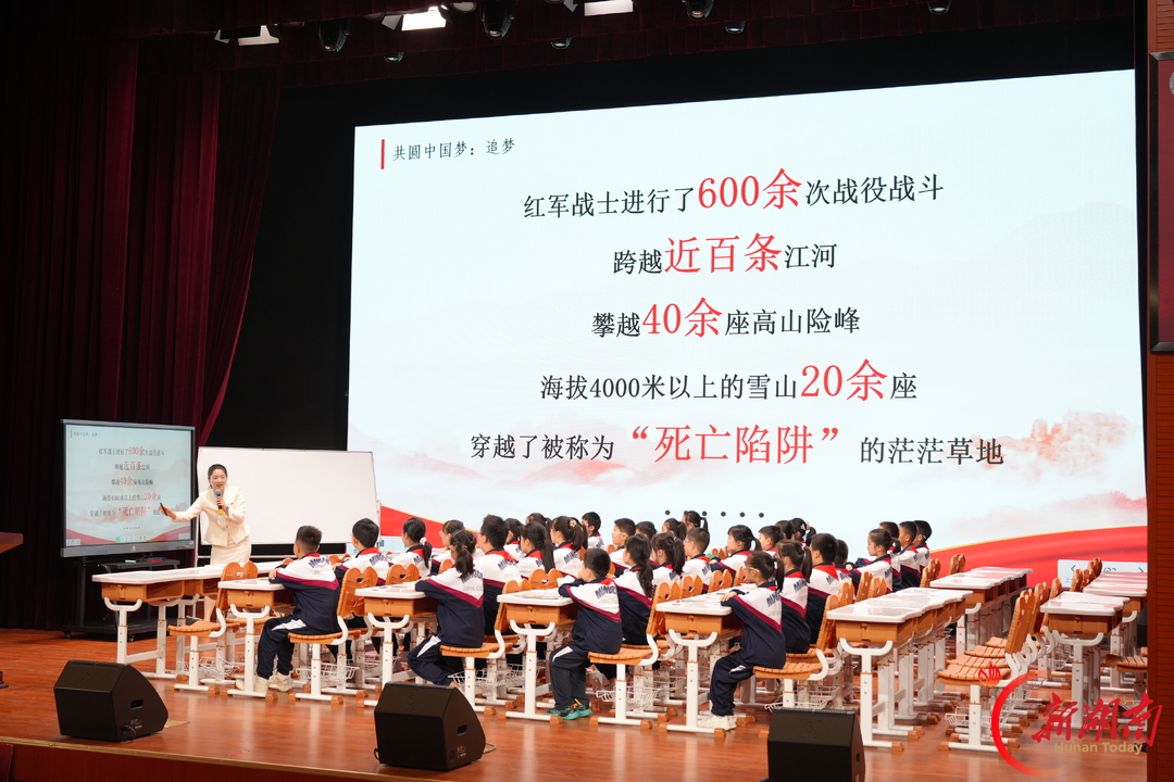 长征精神如何“长”在校园?明德中学用全学科、全场景给出生动回答