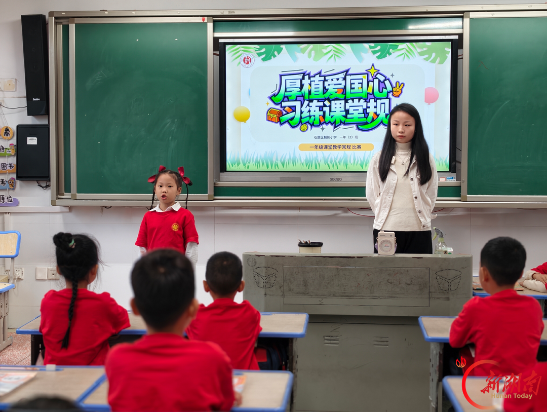 石鼓区朝阳小学：常规评比养习惯 德育润心促成长