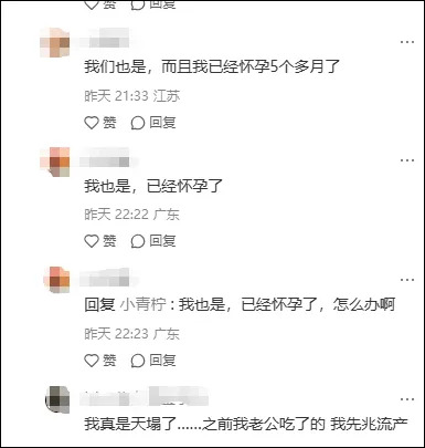 “我备孕期一直吃这个,天塌了!”多名山姆会员收到召回短信,该产品所有批次产品全部下架,品牌方:立即停止食用