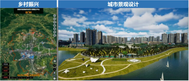湖南实景三维时空底座2029年建成 1:1 对应全省真实三维空间数据