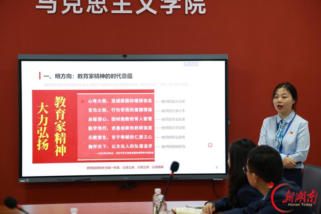 湖南现代物流职业技术学院:共研课程思政,产教融合培育物流红匠