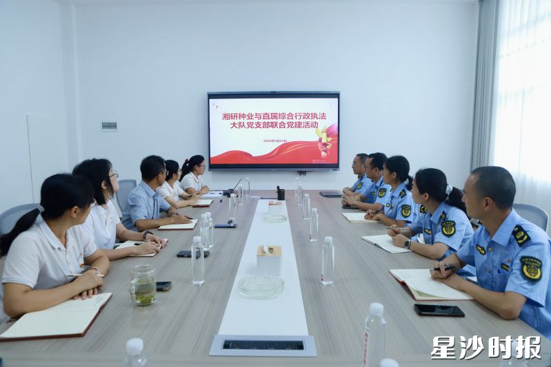 “一线工作法”激活“三会一课”新活力