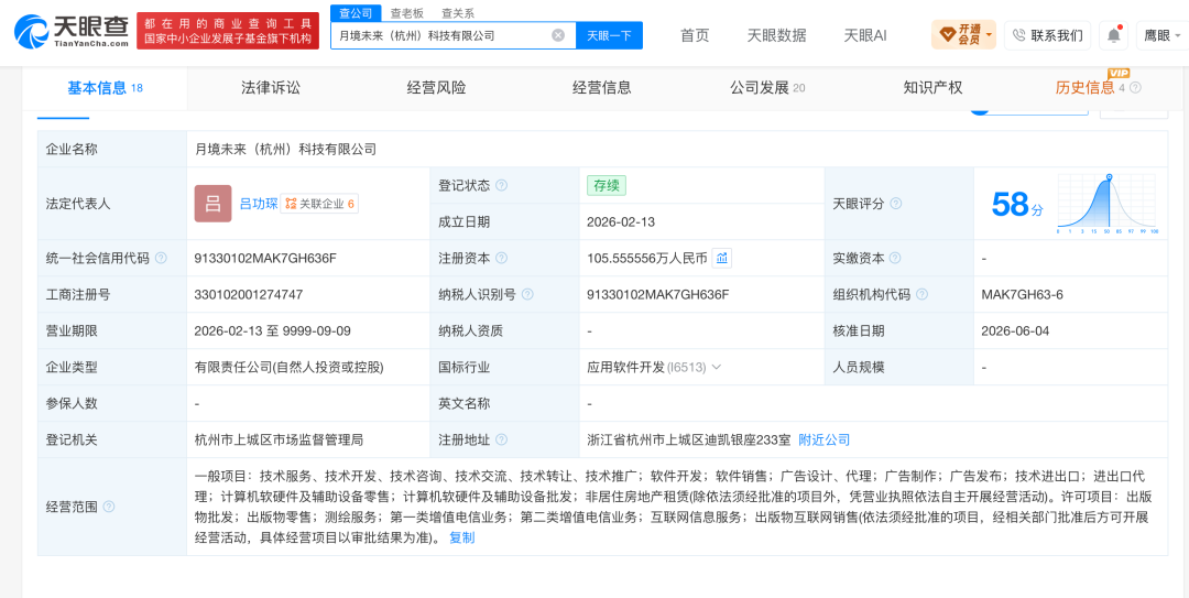 原“死了么”APP最高收费199元/年，创始人回应：由政府集中采购，独居老人可以免费安装、免费使用；此前APP因原名争议已改名“在么在么”