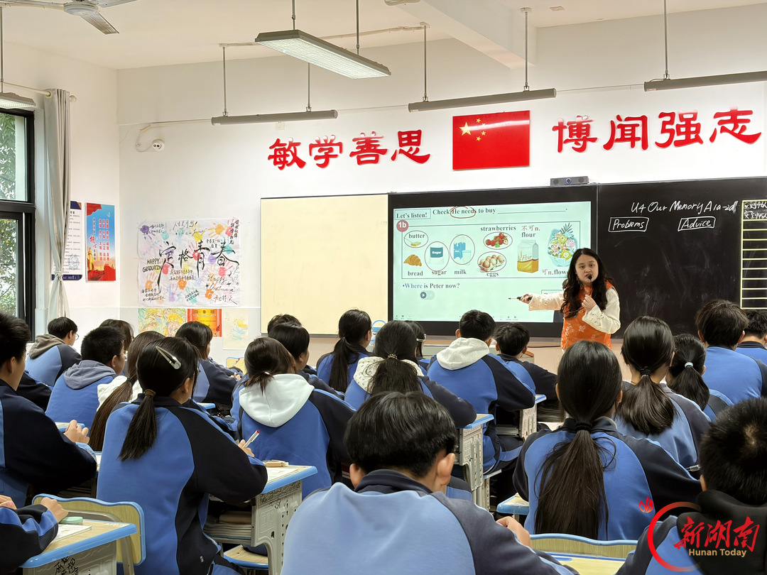 中方县芙蓉学校:教研搭桥聚智慧 同心育梦共成长