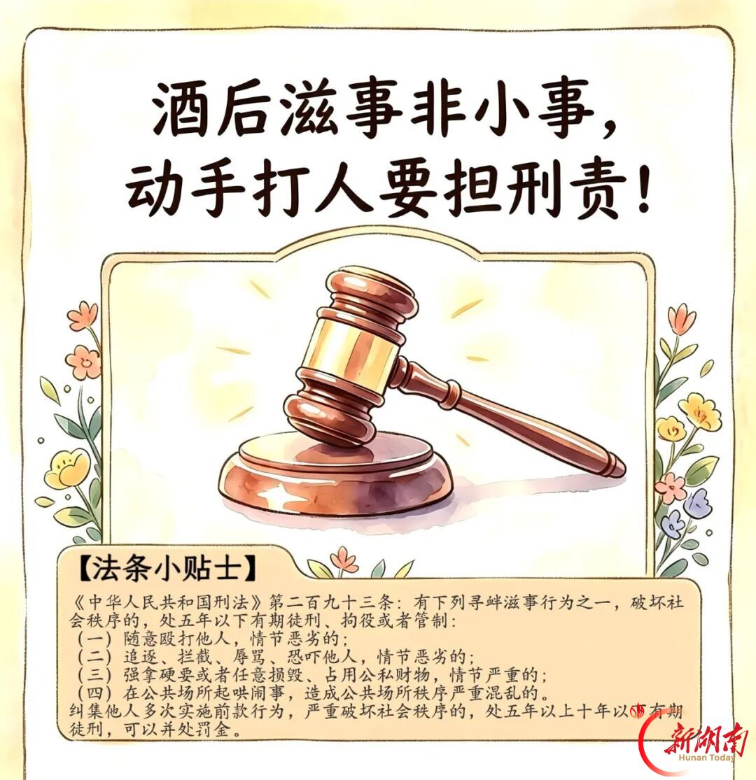 漫画 | 一个耳光的代价