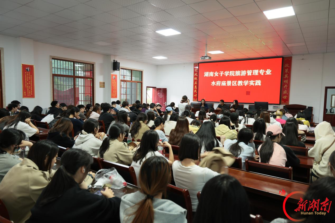 湖南女子学院师生赴杏子铺镇开展研学实践活动