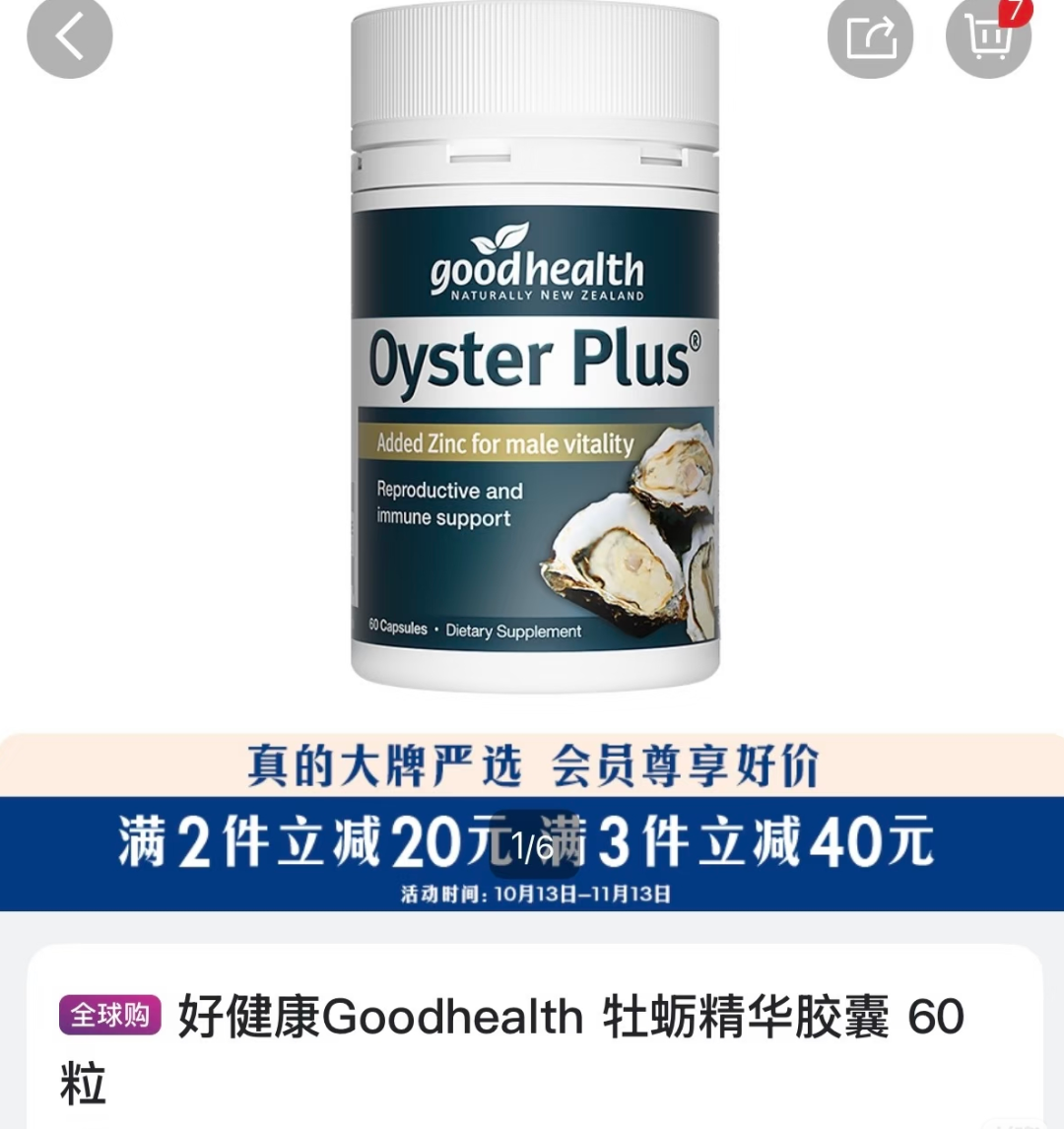 立即停止食用!多名山姆会员收到召回短信,客服:全部下架!有人崩溃“已经全吃完了”