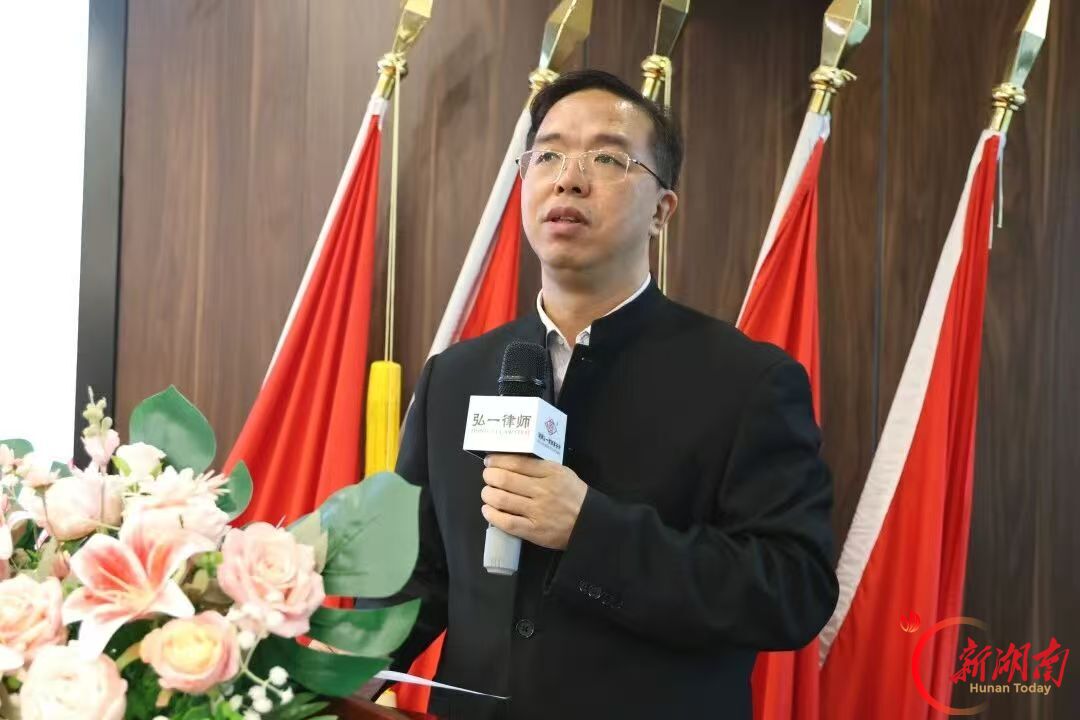 拥抱数字法治浪潮 湖南弘一律所人工智能法律研究院揭牌