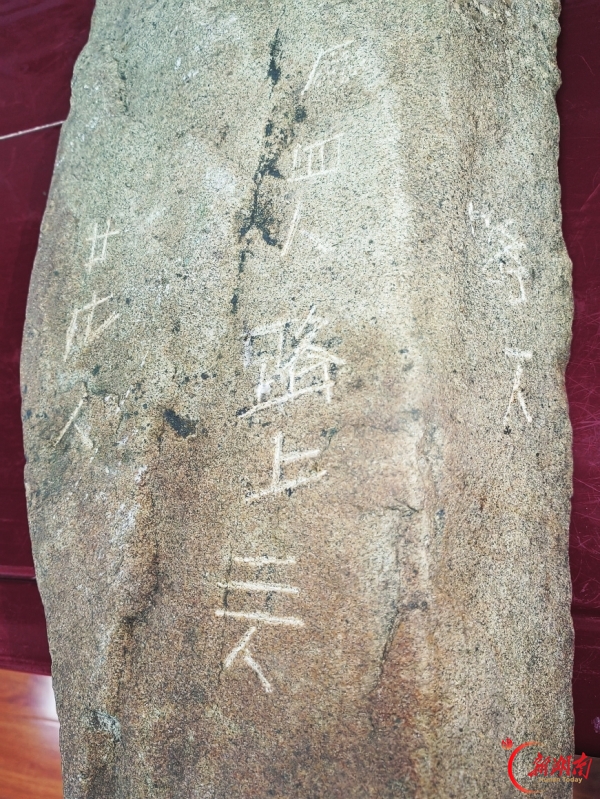 寻找红军碑：骑田岭深处的长征记忆