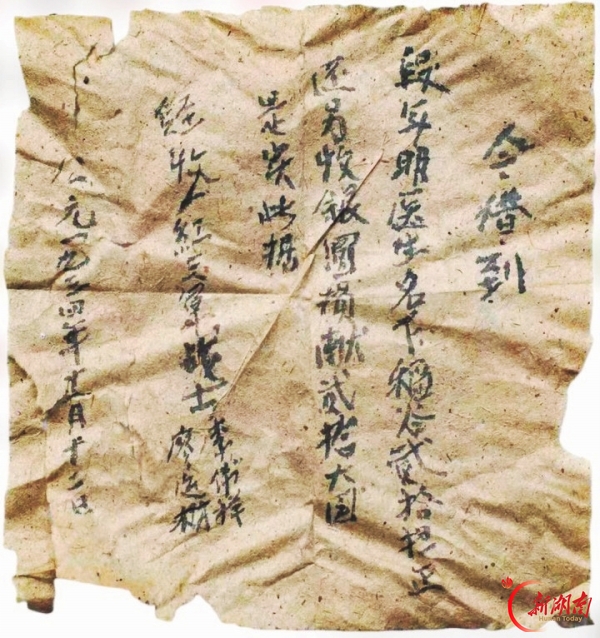 寻找红军碑：骑田岭深处的长征记忆