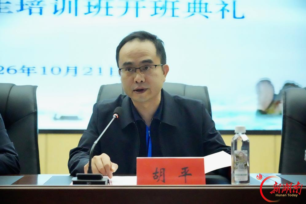 2026 年度基层卫生人才能力提升项目乡村医生培训班在邵东市中医医院顺利开班