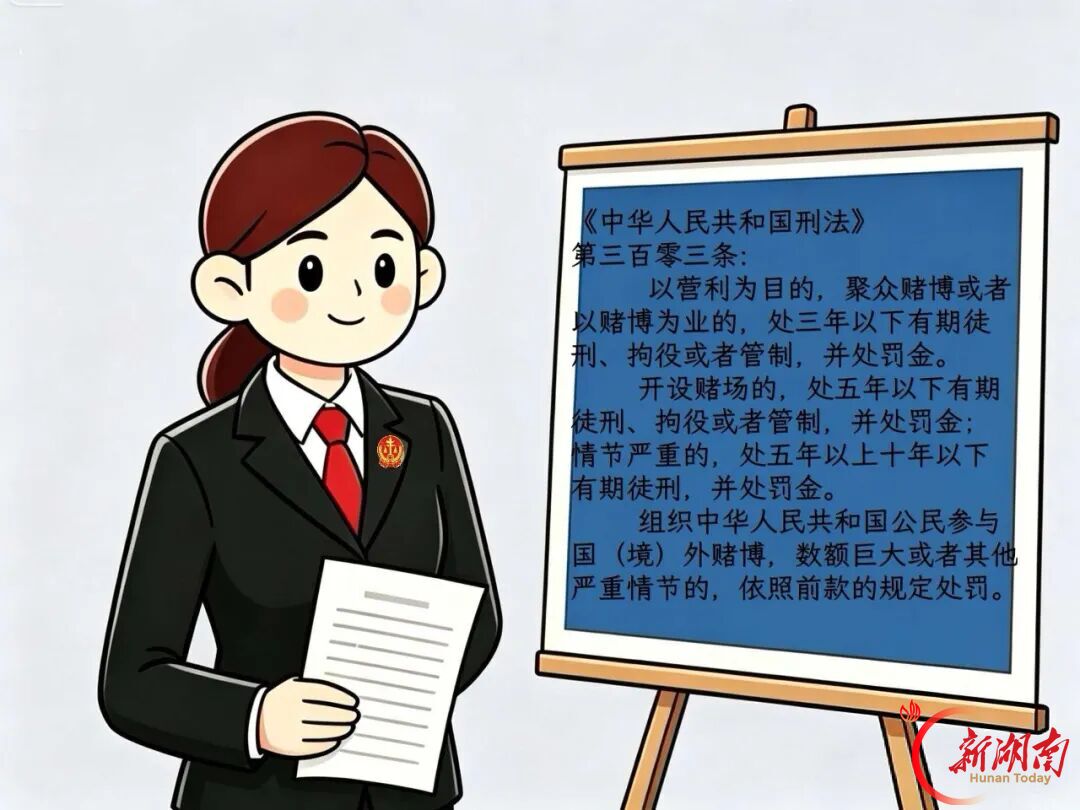 漫画|开茶馆也“刑”?