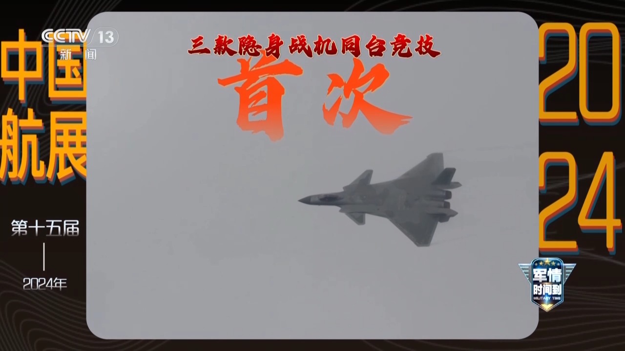 创办30周年!中国航展亮点抢先看,购票日历请收好→
