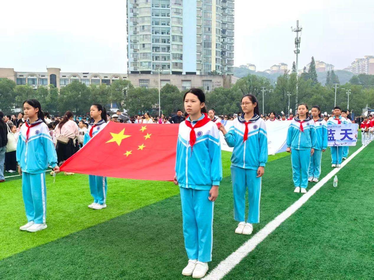 赓续长征精神,点燃运动激情——株洲市芦淞区南方第三小学第二十届秋季运动会开幕