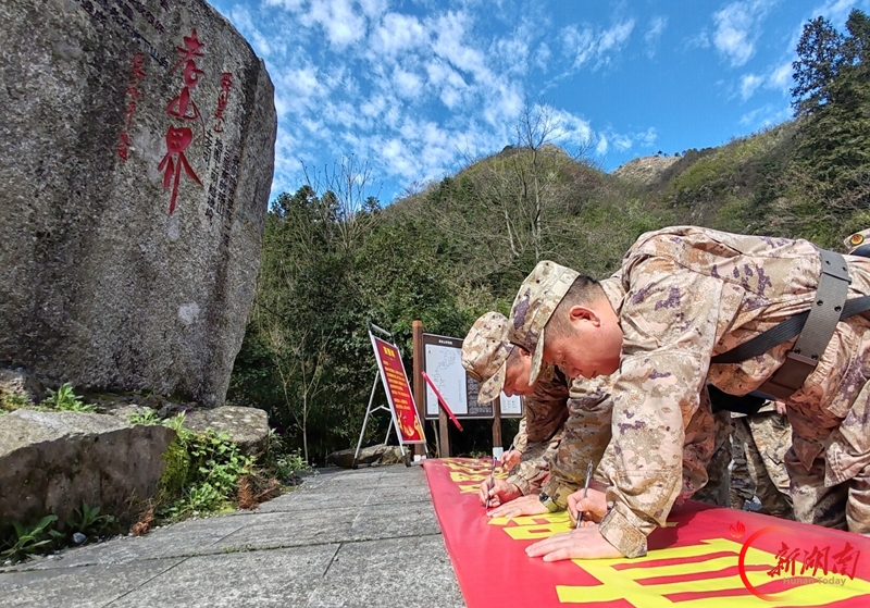 重走长征路 笃行践初心