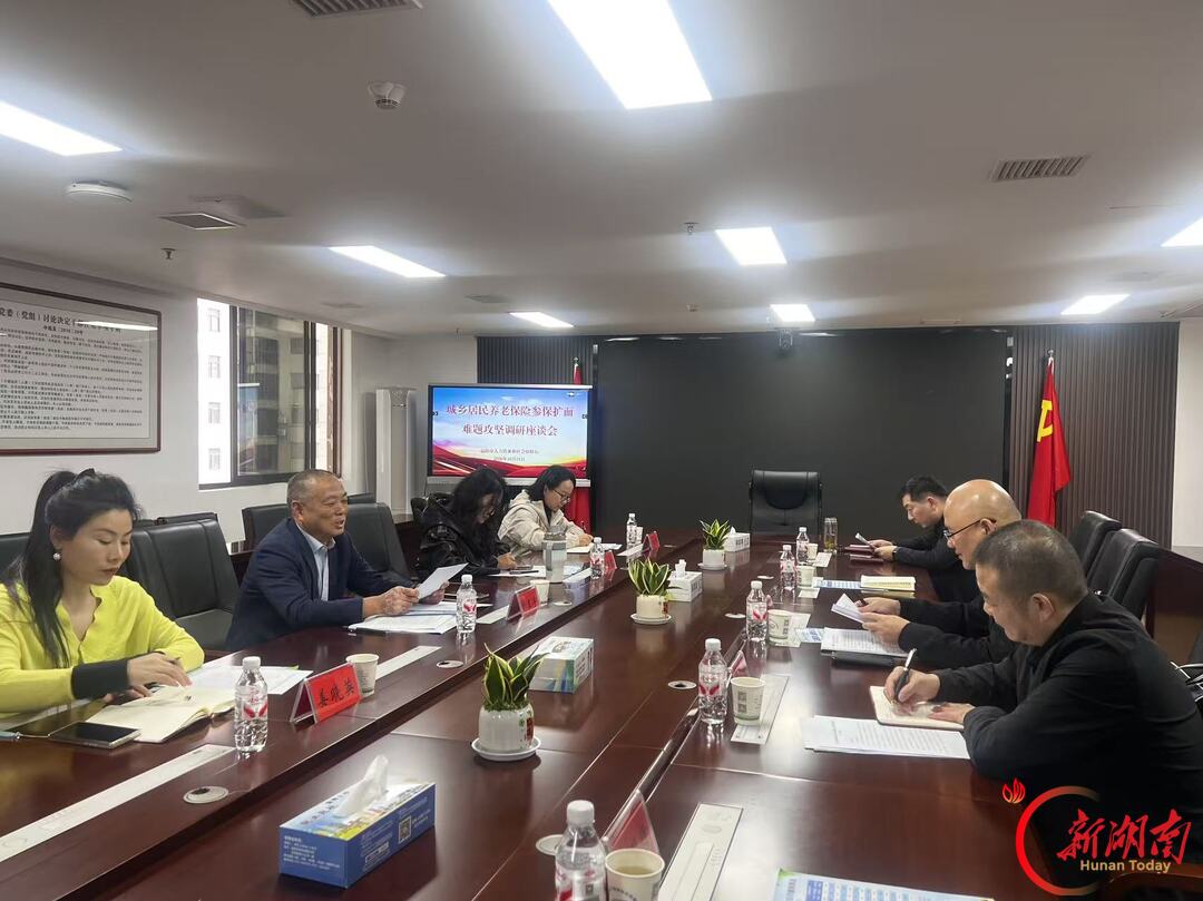 益阳市委党校科干十班开展专题调研：发现问题，破解难题，助推发展