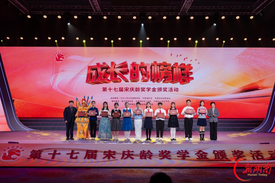 全省唯一登台代表！祁东县二中学生匡语轩获第十七届宋庆龄奖学金
