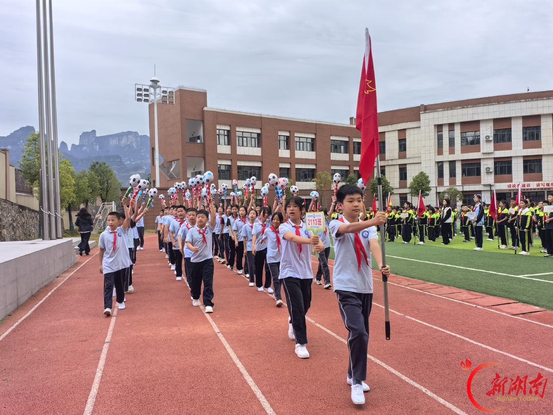 张家界崇实小学北校崇文路校区第三届田径运动会暨校园体育节开幕