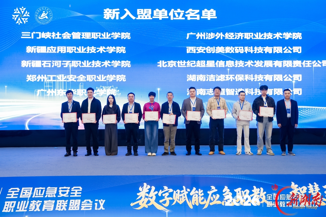AI进课堂、产业入教学,一场关于“安全”的双向奔赴