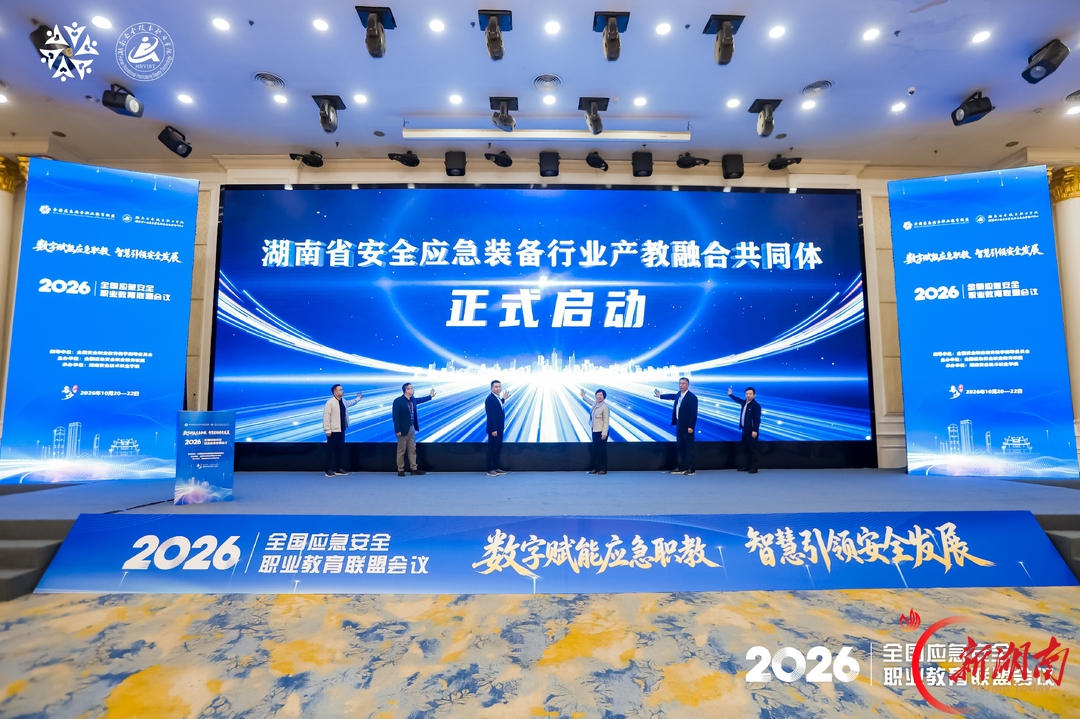 AI进课堂、产业入教学,一场关于“安全”的双向奔赴