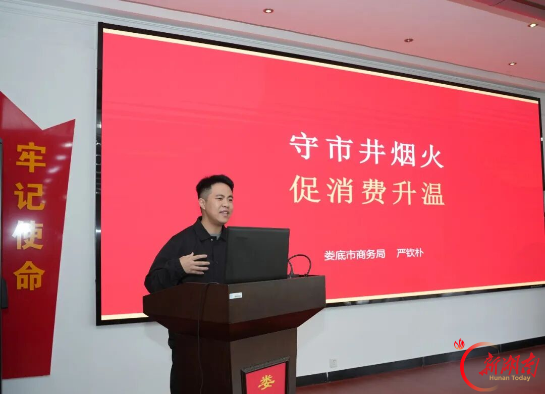承党代会使命 展机关青年作为——第七期“娄直·青视角”活动举办