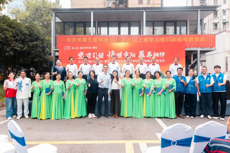 家门口托起幸福“夕阳红”  裕南街街道社工站开展“敬老月”系列活动