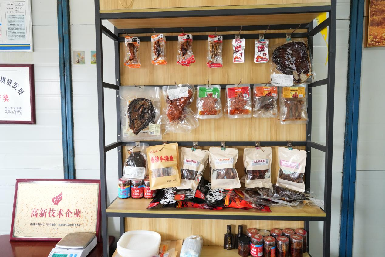 到南县去找北⑩｜美味食品入口香