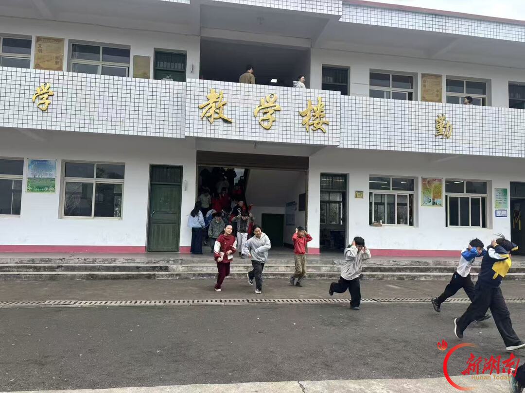 石门县岗市完小:防震演练筑防线,应急教育入校园