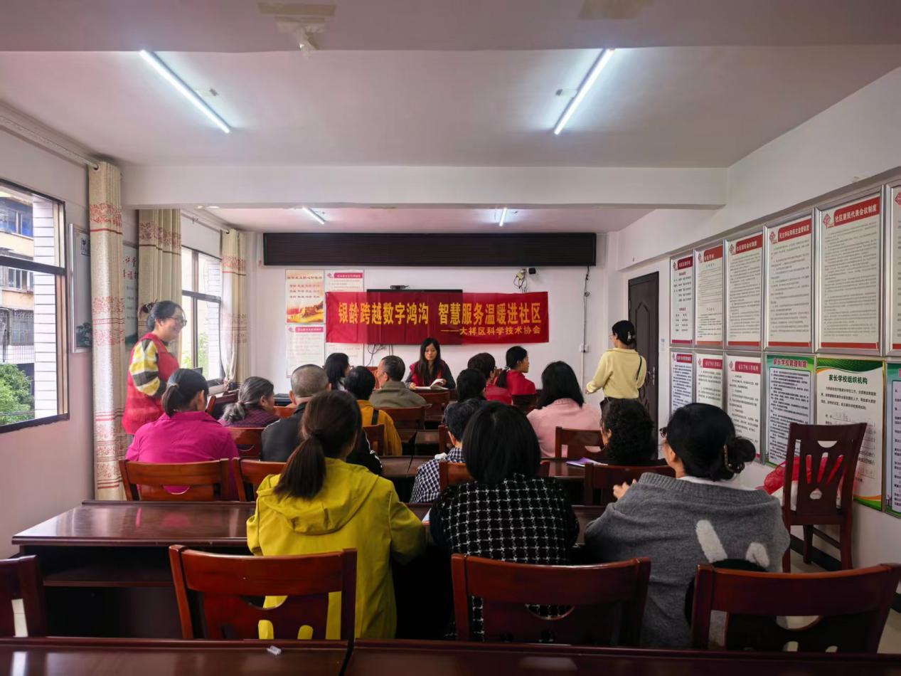 大祥区：党建引领跨越数字鸿沟 智慧服务暖心护航银龄