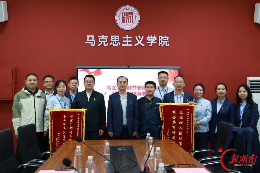 湖南现代物流职业技术学院:共研课程思政,产教融合培育物流红匠