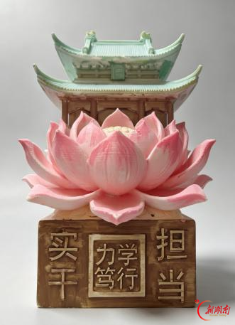 科创赋廉润初心 拙诚铸魂育清风