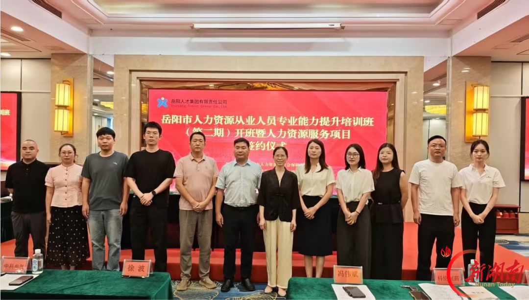 一间厂房 一个工位 一顿热饭 洞庭天下的企业服务“三本账”