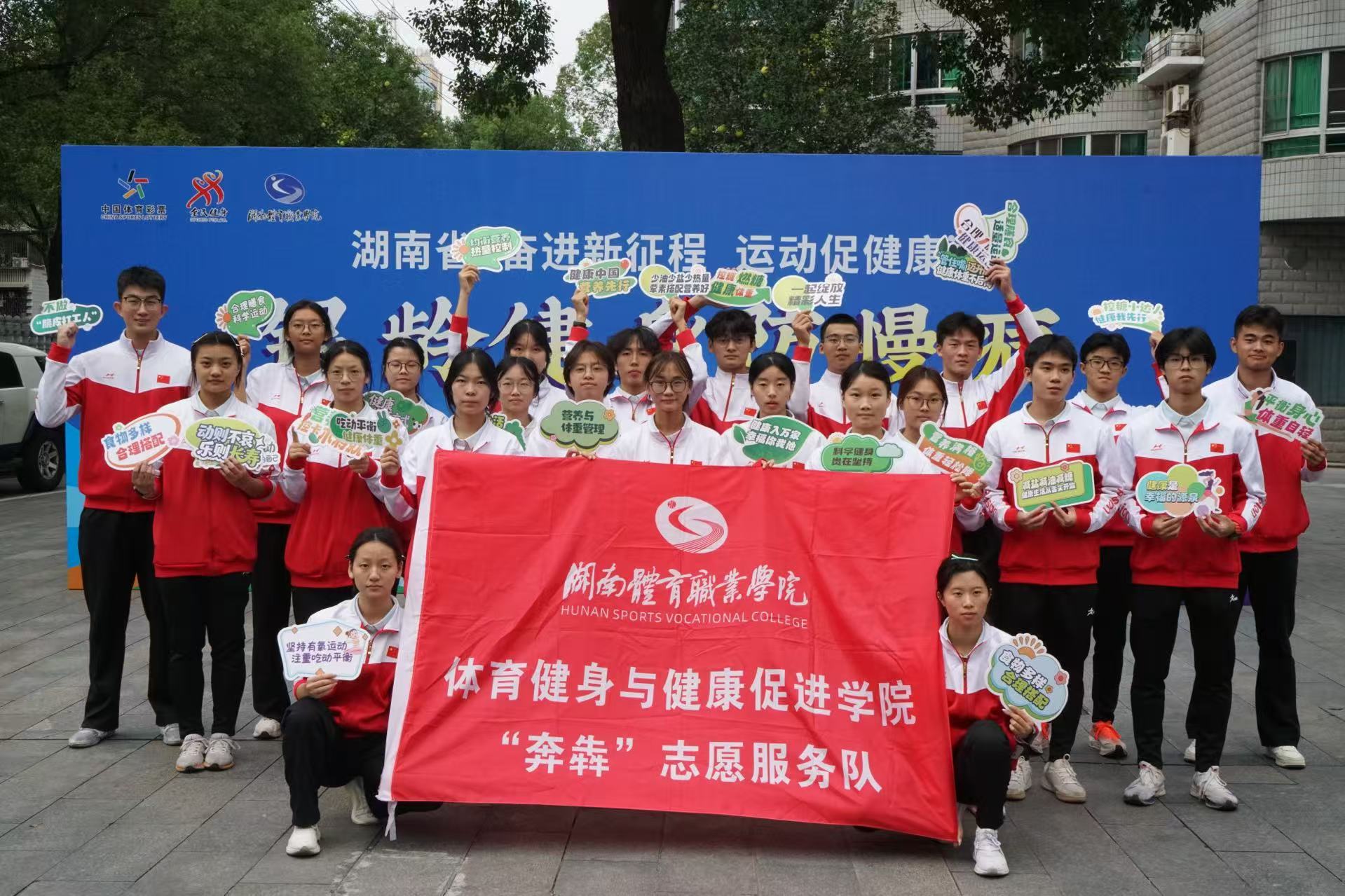 体育惠民进社区!湖南体育职院手把手教老年人安全健身