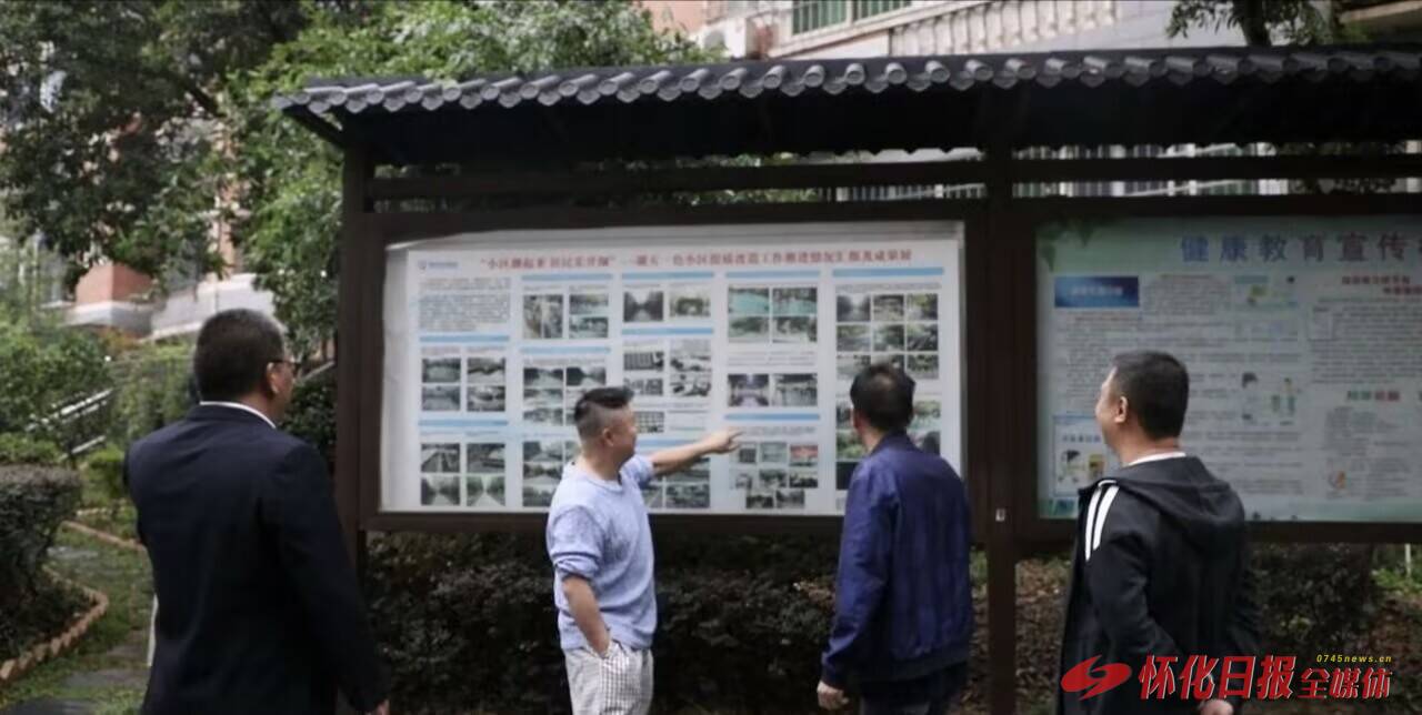 鹤城区:四方联动聚合力 小区治理焕新颜